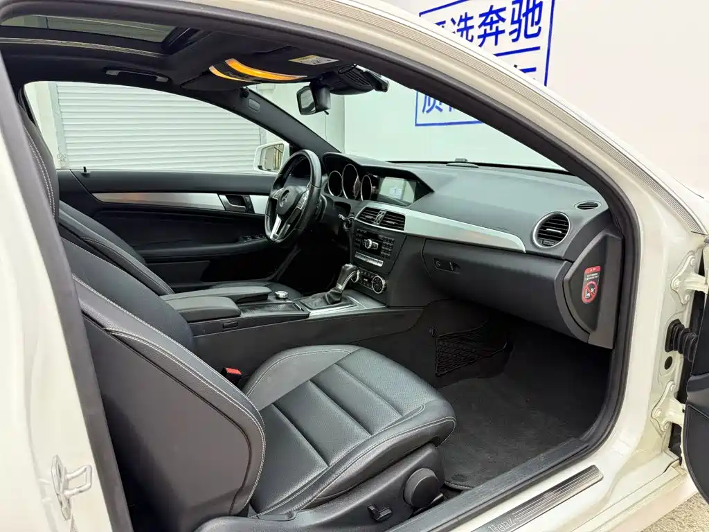 Mercedes-Benz C-Class 2015 — фото 12