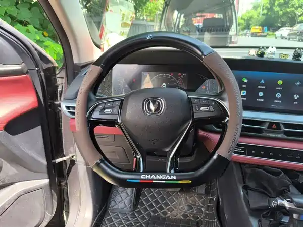 Changan CS75PLUS 2022