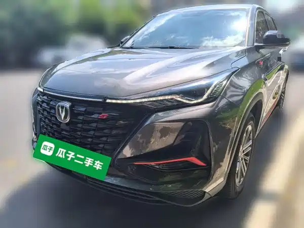 Changan CS75PLUS 2022