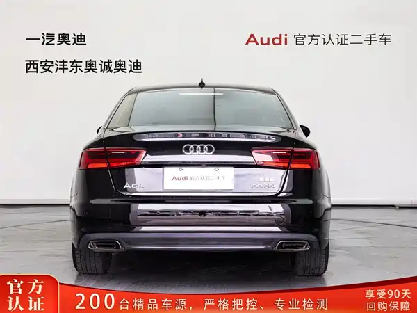 Audi A6L 2017
