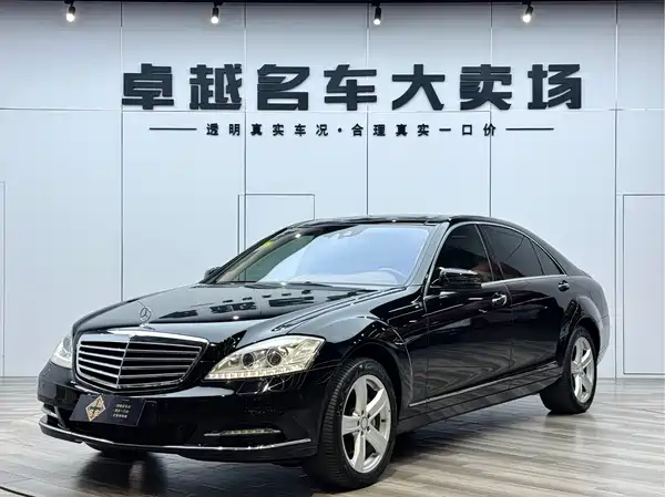 Mercedes-Benz S-Class 2010