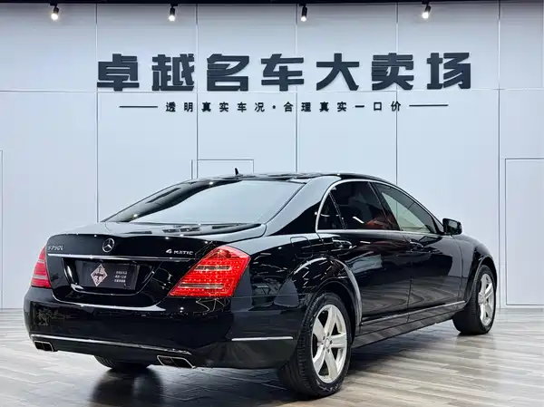 Mercedes-Benz S-Class 2010