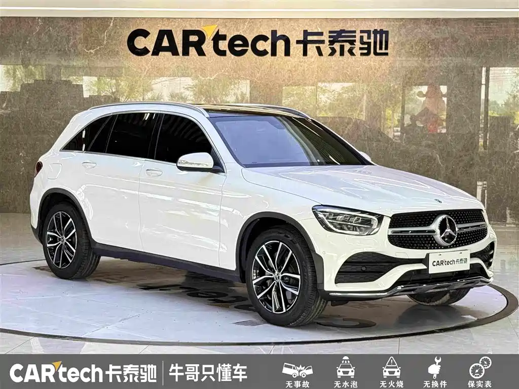 Mercedes-Benz GLC 2020