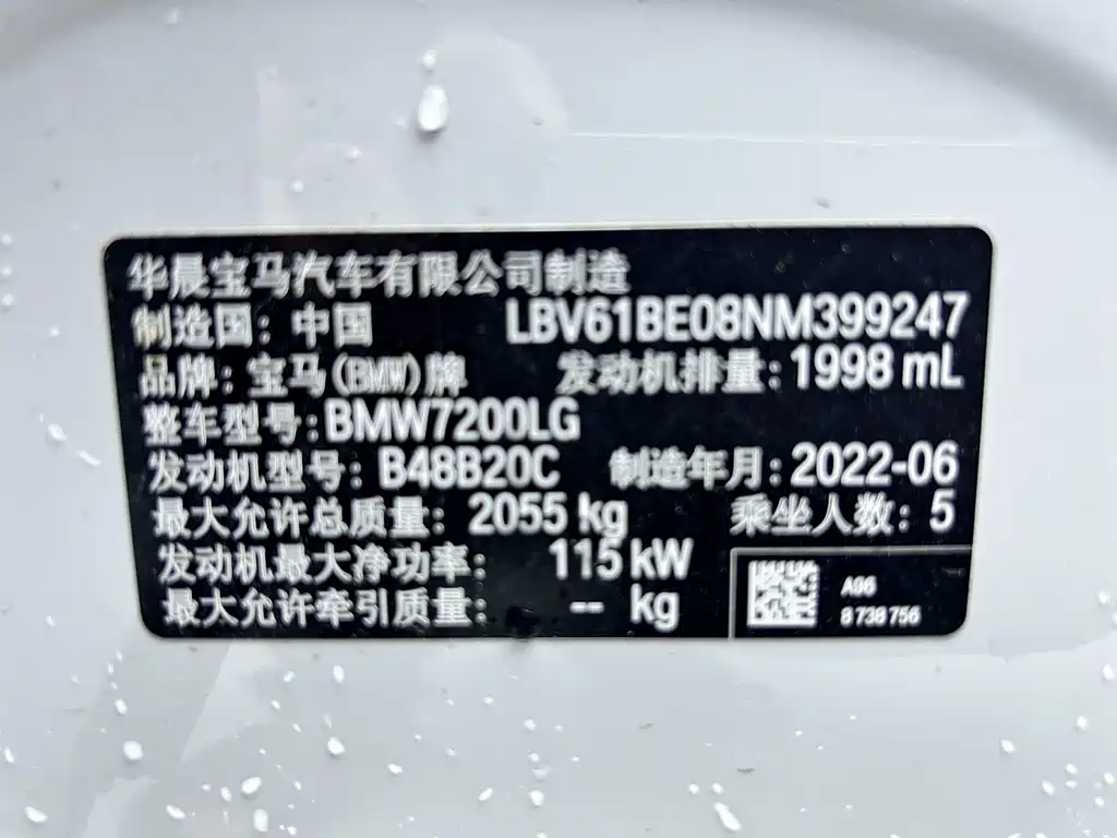 BMW 3 Series 2022 — фото 18