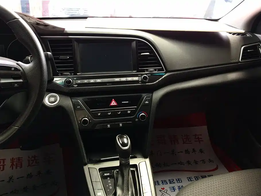 Hyundai Elantra 2019 — фото 13