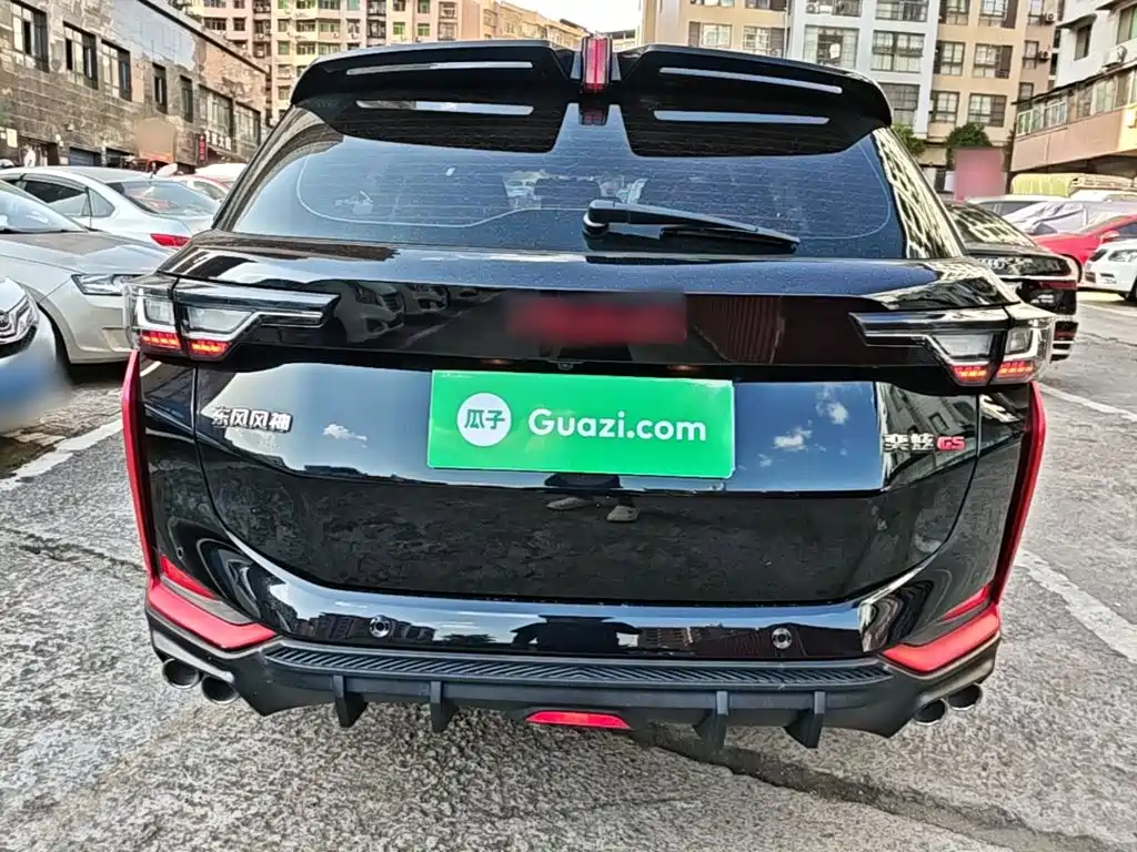 Aeolus GS 2023