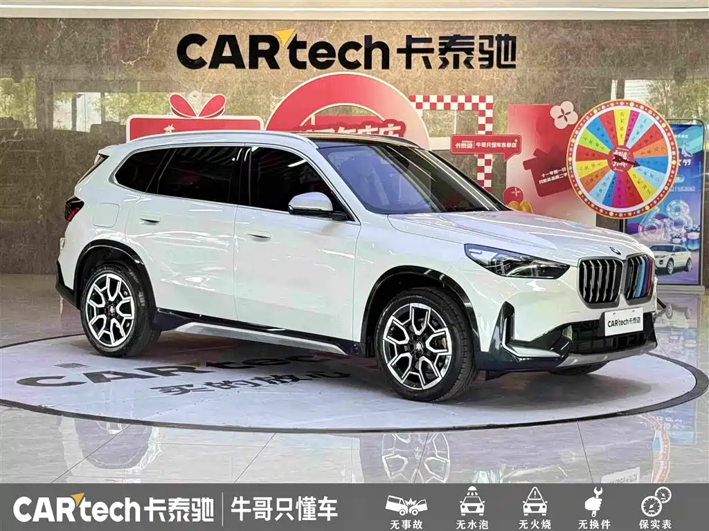 BMW X1 2023