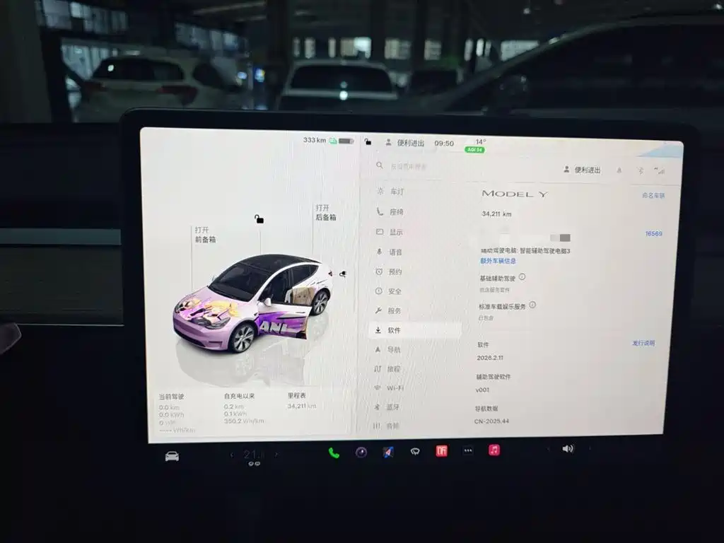Tesla Model Y 2023 — фото 12