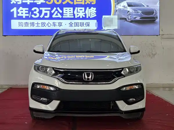 Honda XR-V 2015