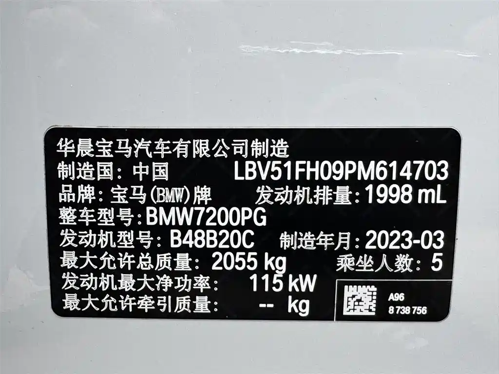 BMW 3 Series 2023 — фото 16