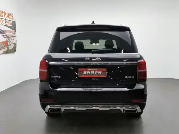 BAIC BJ90 2023