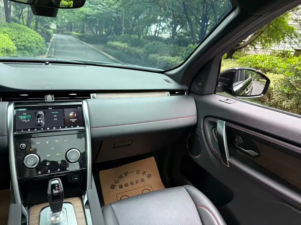 Land Rover Discovery Sport 2020 — фото 12