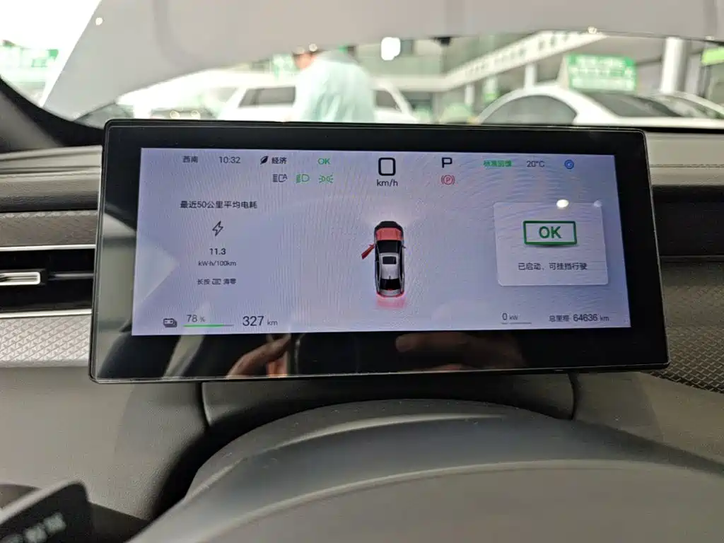 BYD Qin PLUS 2025 — фото 12