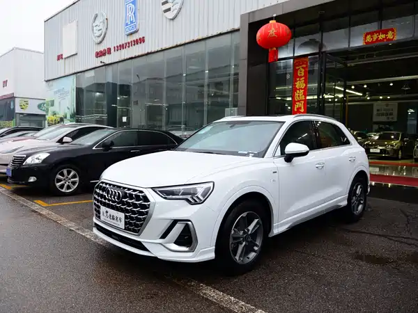 Audi Q3 2023