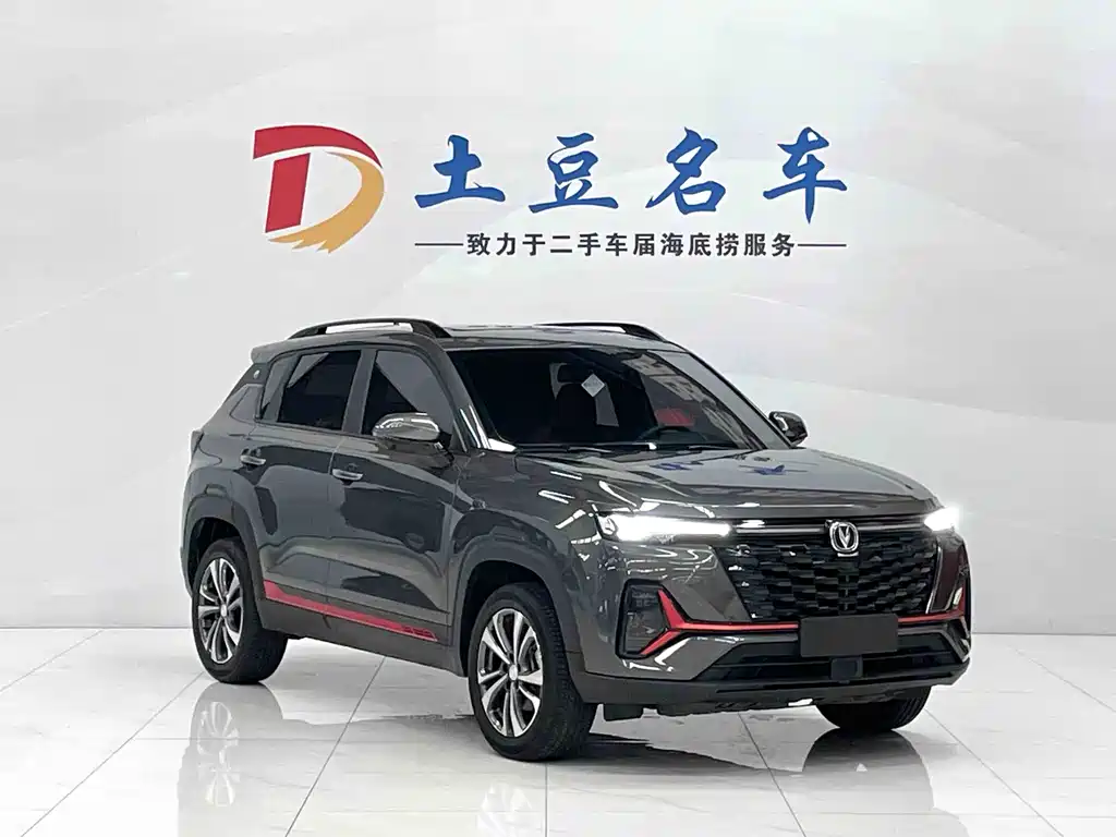 Changan CS35PLUS 2023 — фото 3