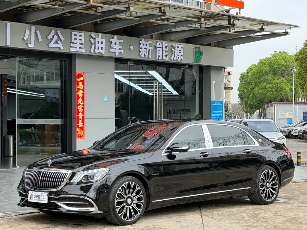 Mercedes-Benz S-Class 2020 — фото 1
