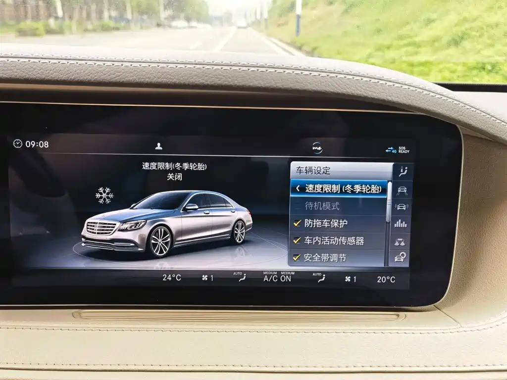 Mercedes-Benz S-Class 2018 — фото 30