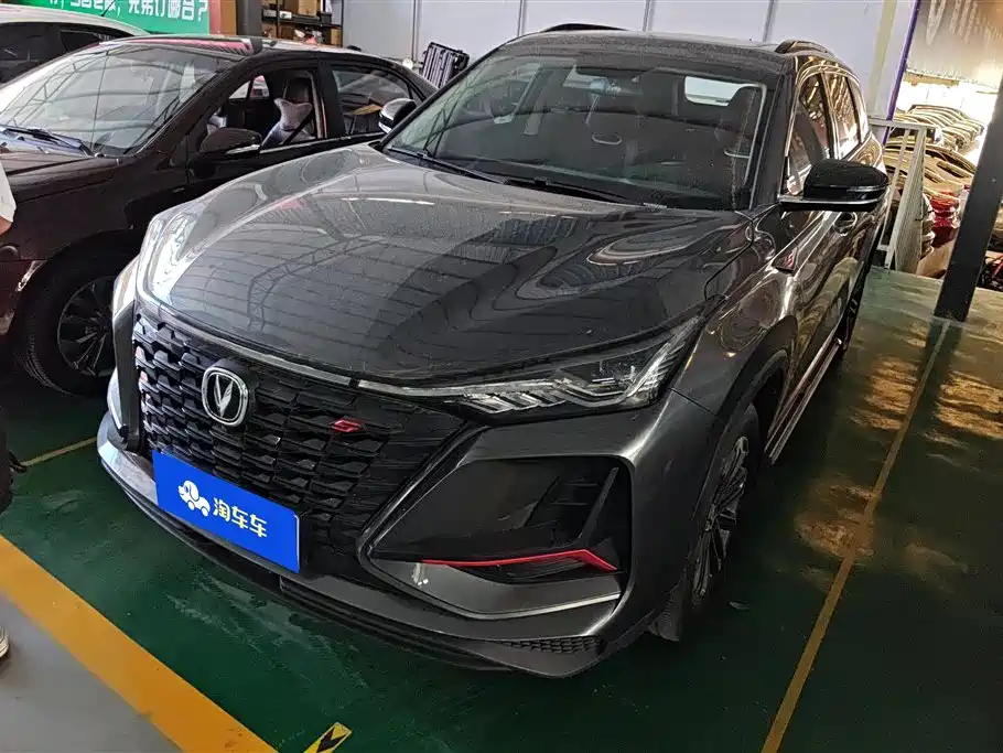 Changan CS75 PLUS 2022