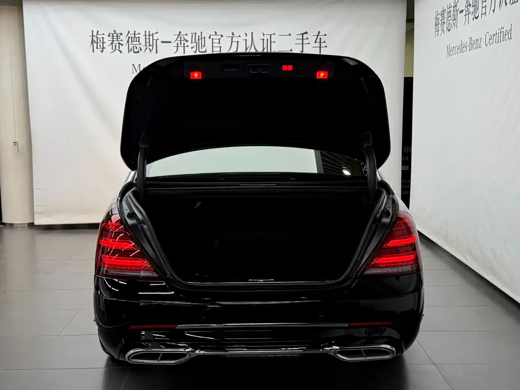 Mercedes-Benz S-Class 2011