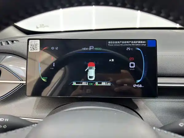 BYD Destroyer 05 2025
