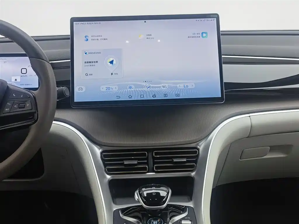 BYD Pro New Energy 2023 — фото 12