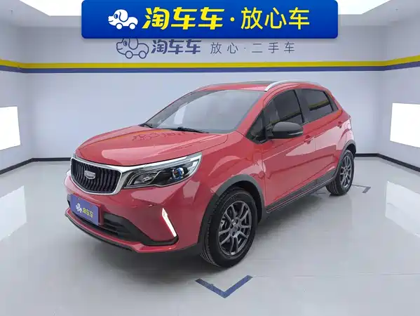 Geely Vision X3 2021