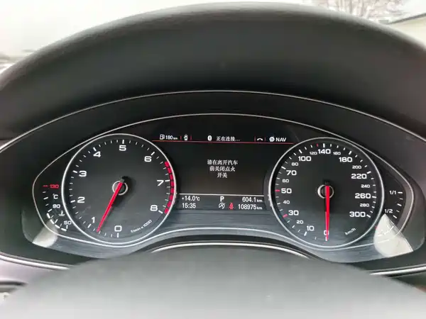 Audi A7 2013