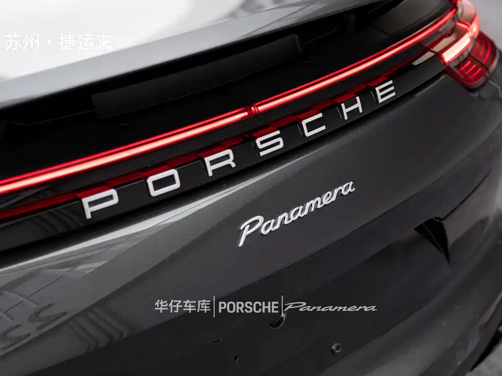 Porsche Panamera 2018 — фото 11