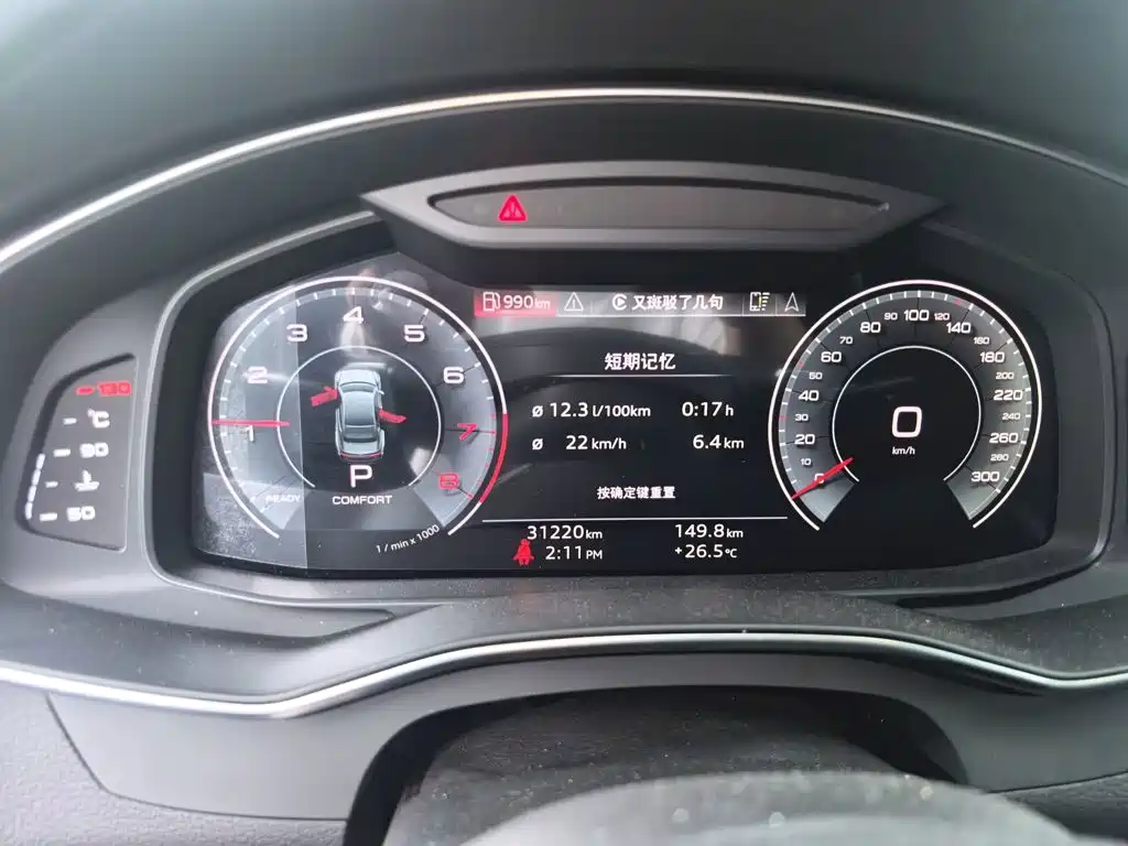 Audi A7L 2024