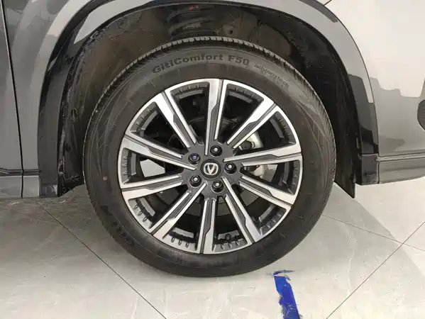 Changan CS75PLUS 2024