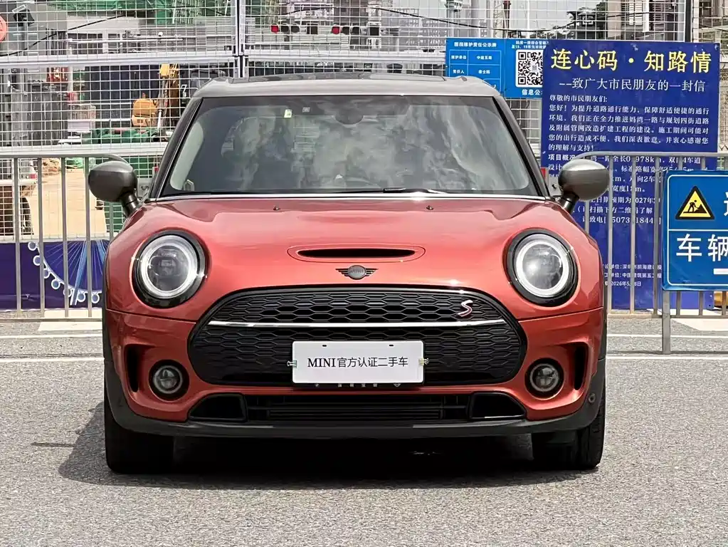 MINI Clubman 2021