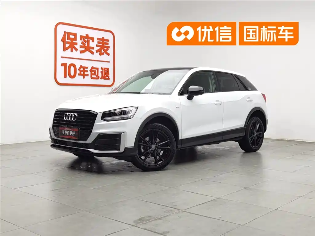Audi Q2L 2020
