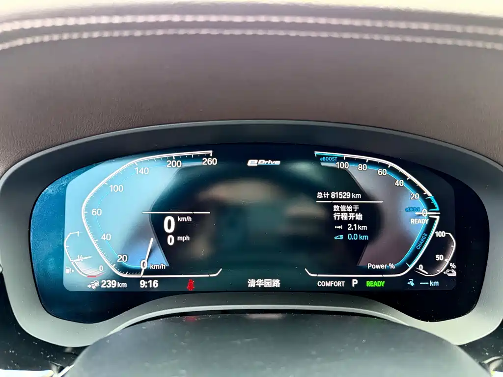 BMW 5 Series New Energy 2020 — фото 9