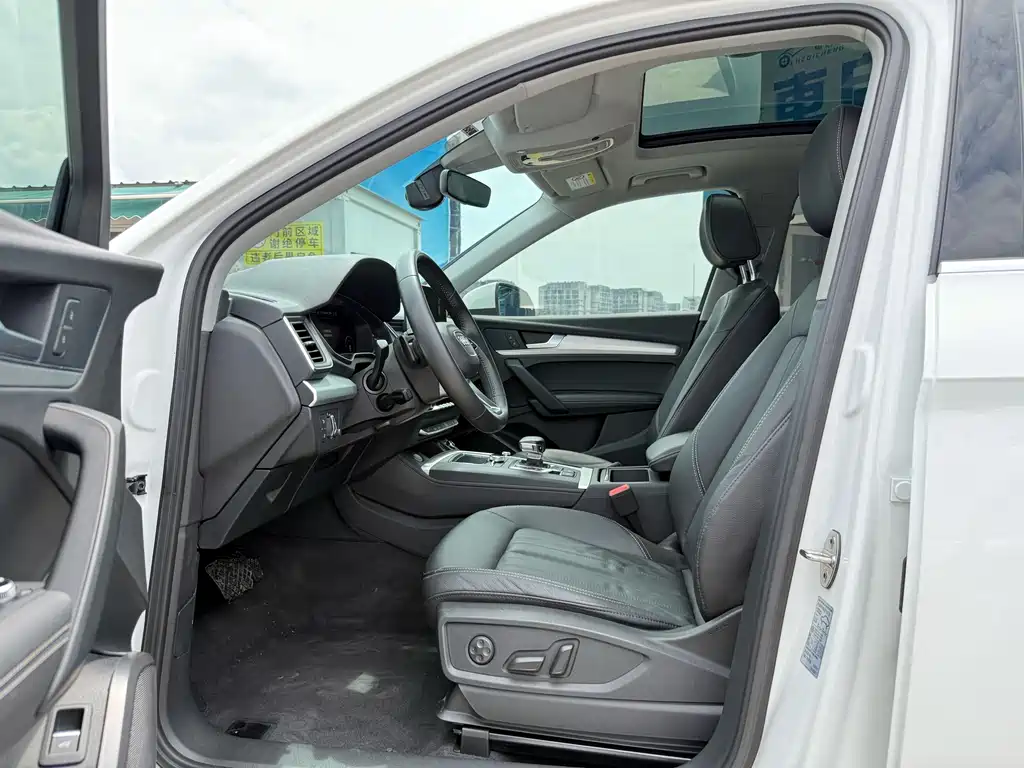 Audi Q5L 2020