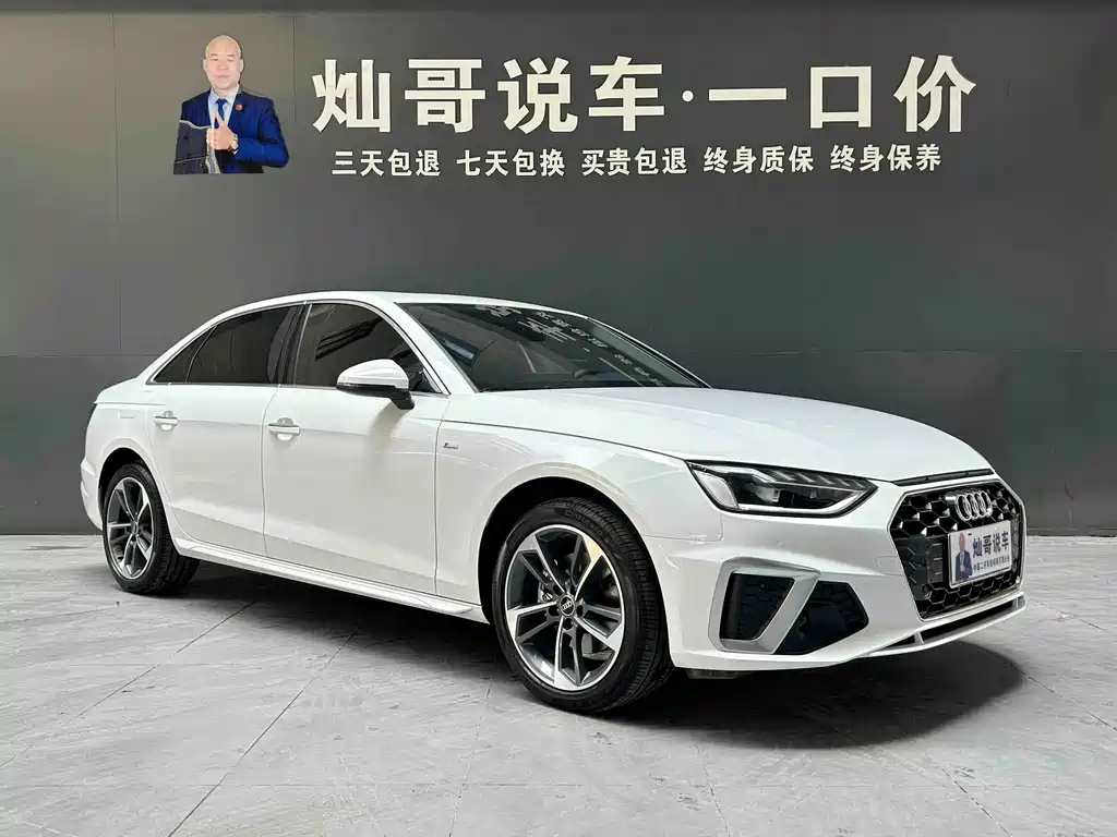 Audi A4L 2025