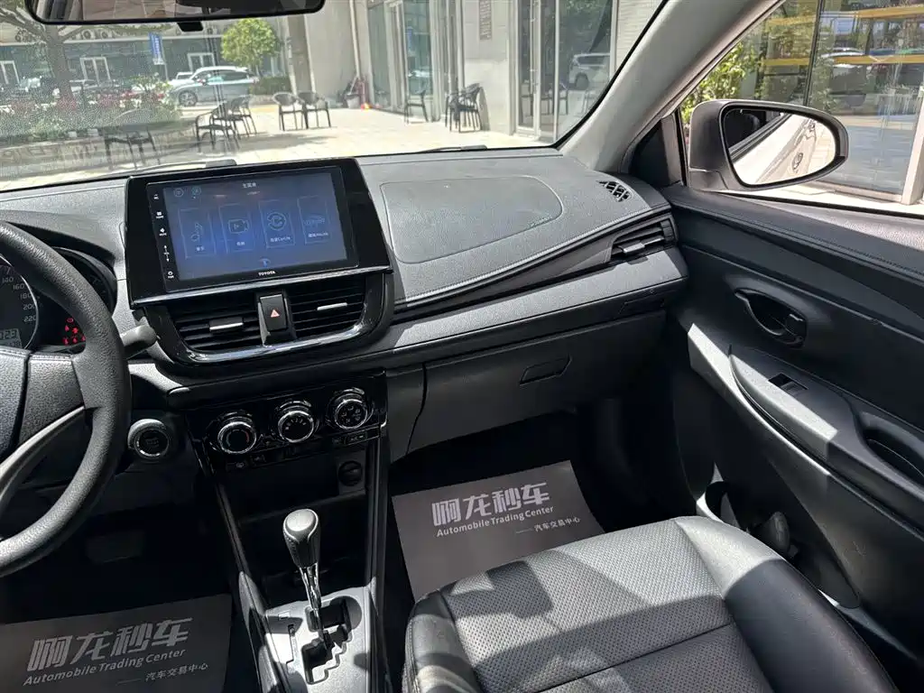 Toyota Vios 2023
