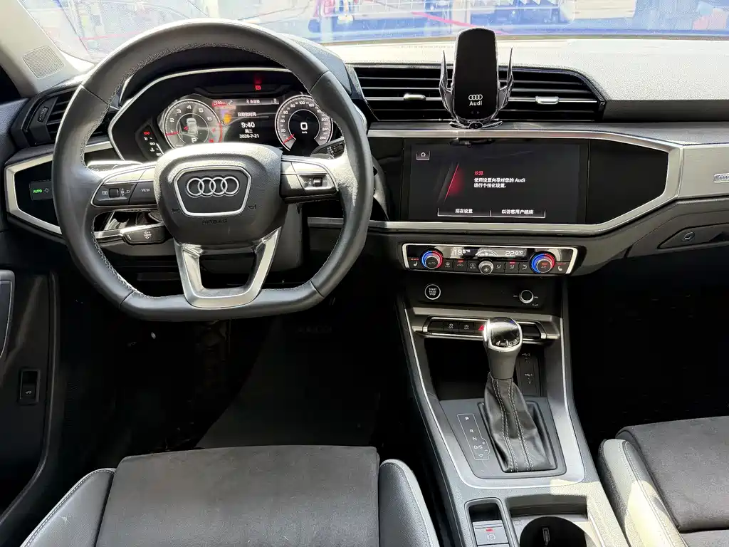 Audi Q3 2023