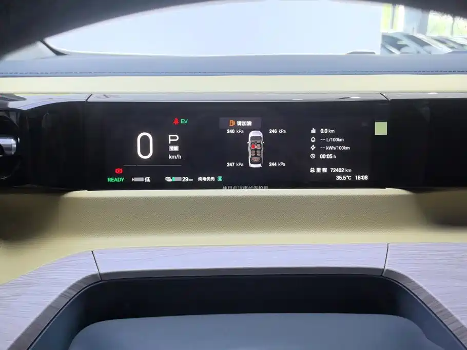GAC Trumpchi E8 PHEV 2024 — фото 14