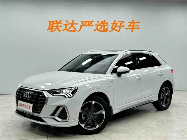 Audi Q3 2023