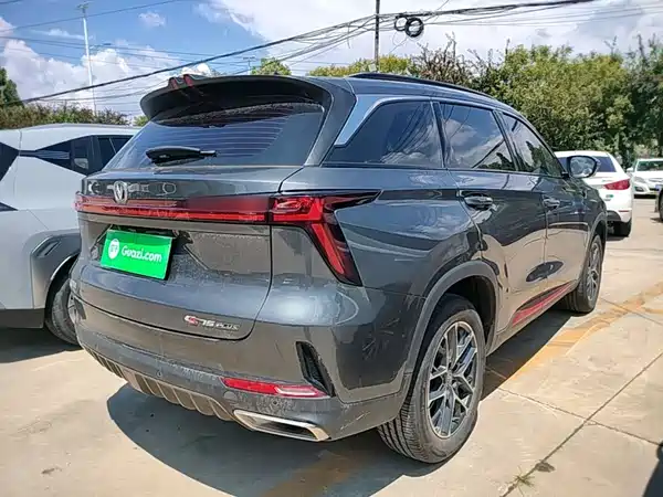 Changan CS75PLUS 2022