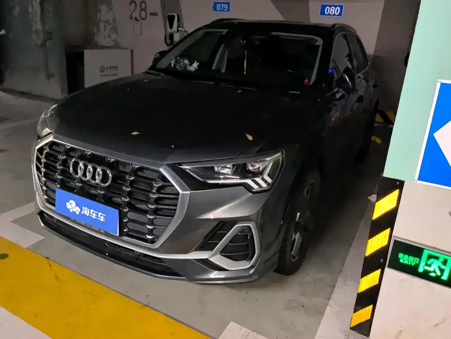 Audi Q3 2021