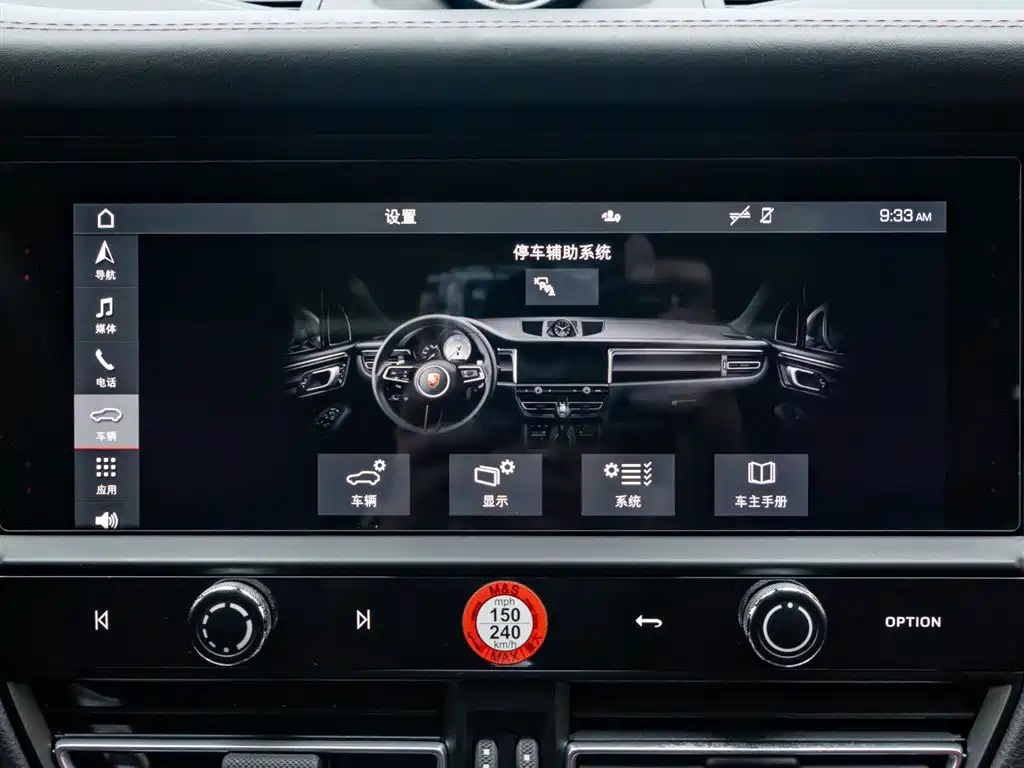 Porsche Macan 2022 — фото 15