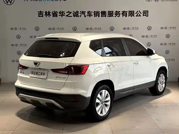 Jetta VS5 2020