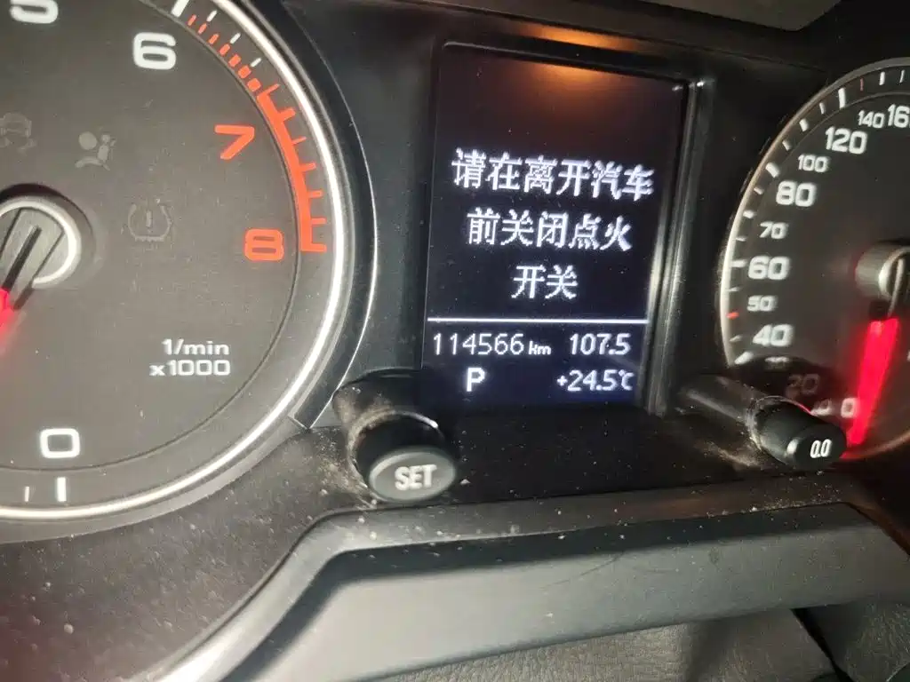 Audi Q5 2015