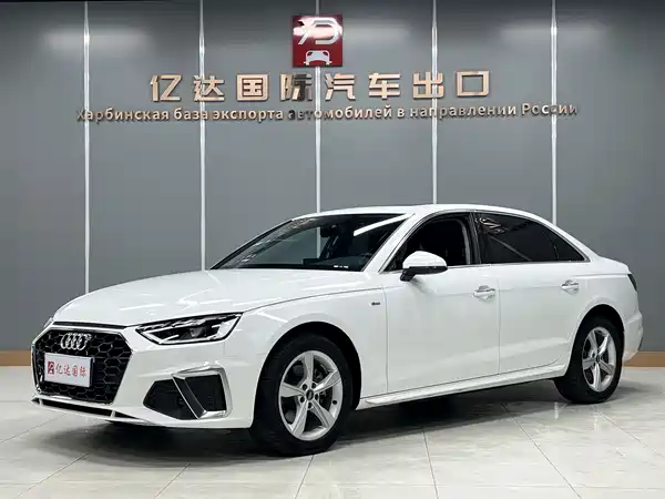Audi A4L 2022