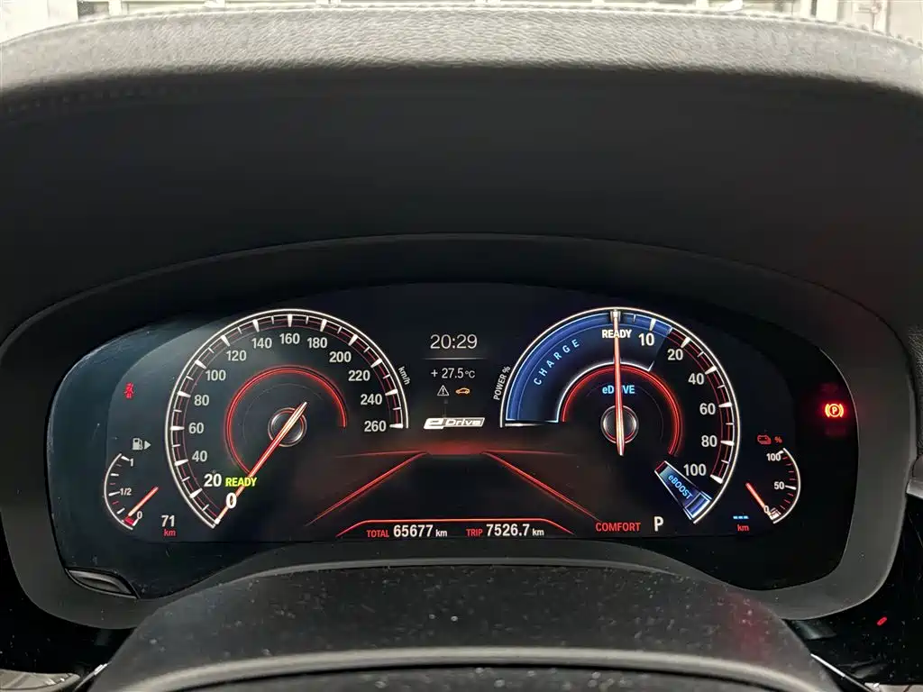 BMW 5 Series New Energy 2018