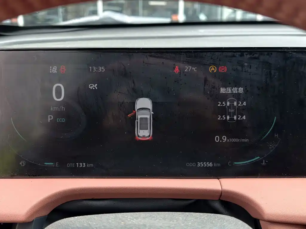 Changan CS75PLUS 2023 — фото 3