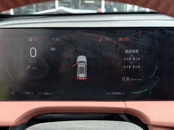 Changan CS75PLUS 2023