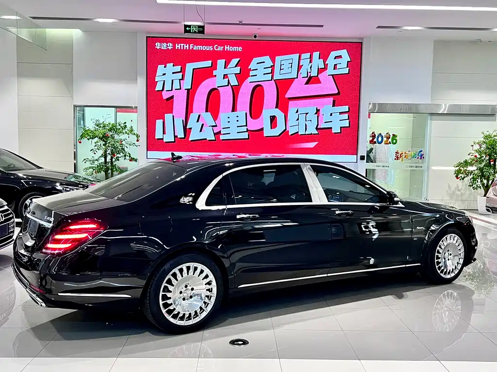 Mercedes-Benz S-Class 2020 — фото 11