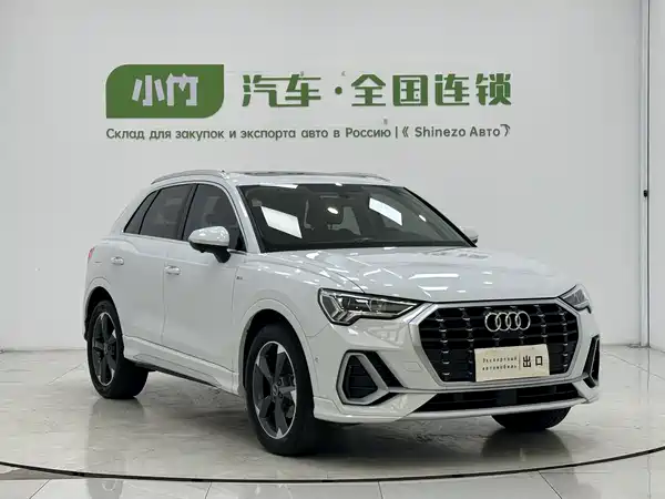 Audi Q3 2023
